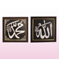 (ALLAH / MUHAMMAD SAW) Islamic Wall Painting (9 x 9 inches)