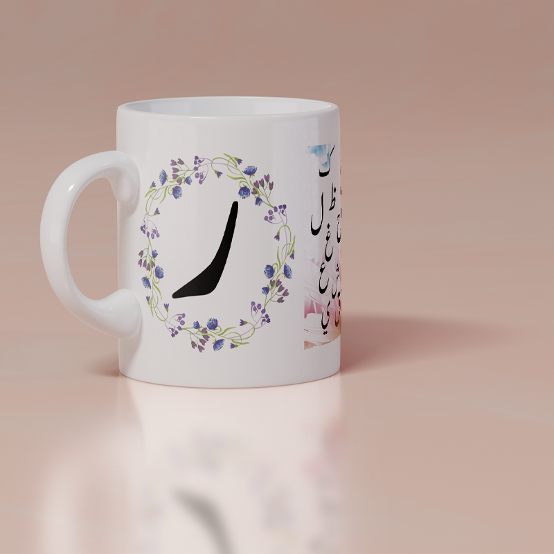Modest City Beautiful 'Arabic Alphabet' Printed White Ceramic Coffee Mug (010)