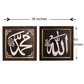 (ALLAH / MUHAMMAD SAW) Islamic Wall Painting (9 x 9 inches)