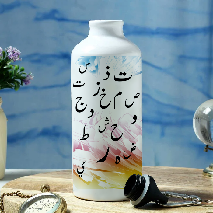 Arabic Alphabet Printed Sports Water Bottle for Travelling, Cycling (Arabic_010) 600 ml