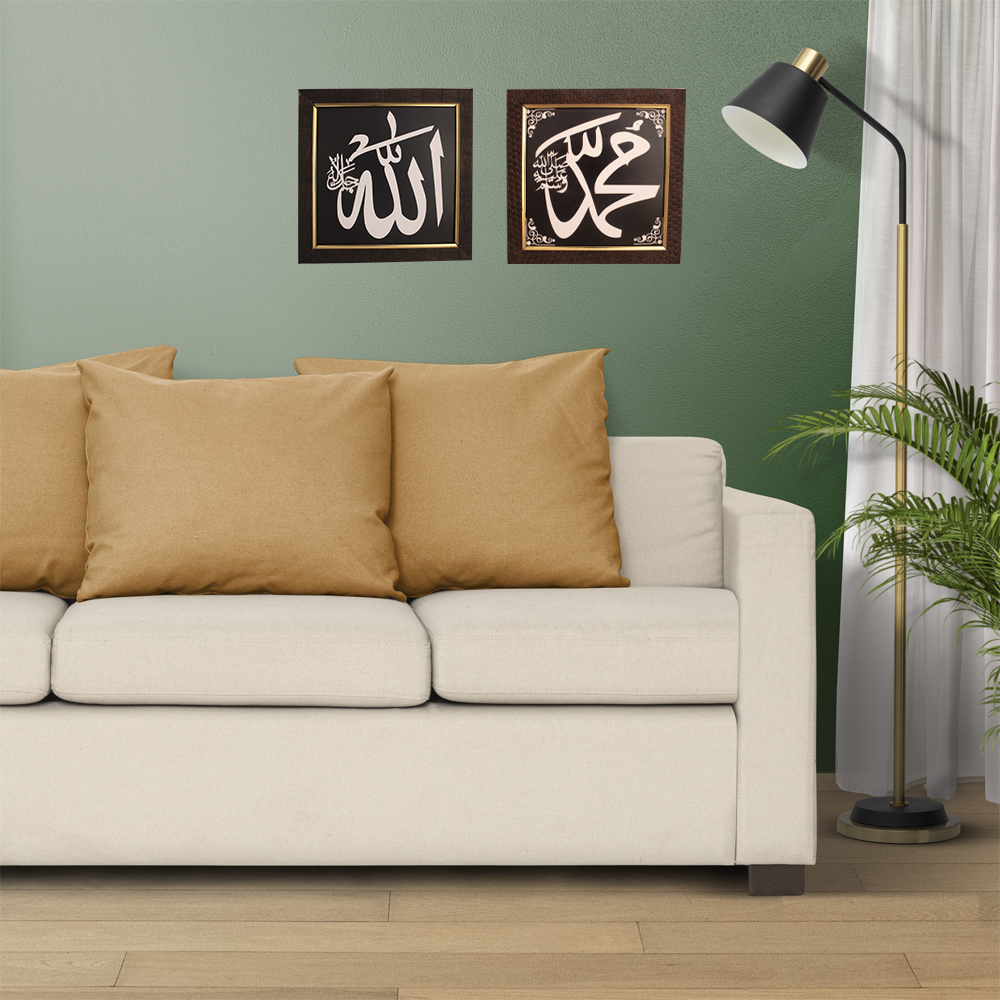 (ALLAH / MUHAMMAD SAW) Islamic Wall Painting (9 x 9 inches)