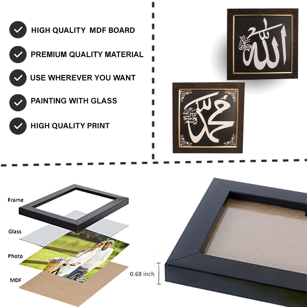 (ALLAH / MUHAMMAD SAW) Islamic Wall Painting (9 x 9 inches)