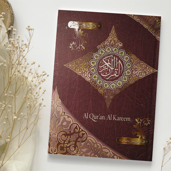 Al Quran Al Kareem (Large Arabic Best Quality) (15 Lines) Ref. No.126 Arabic