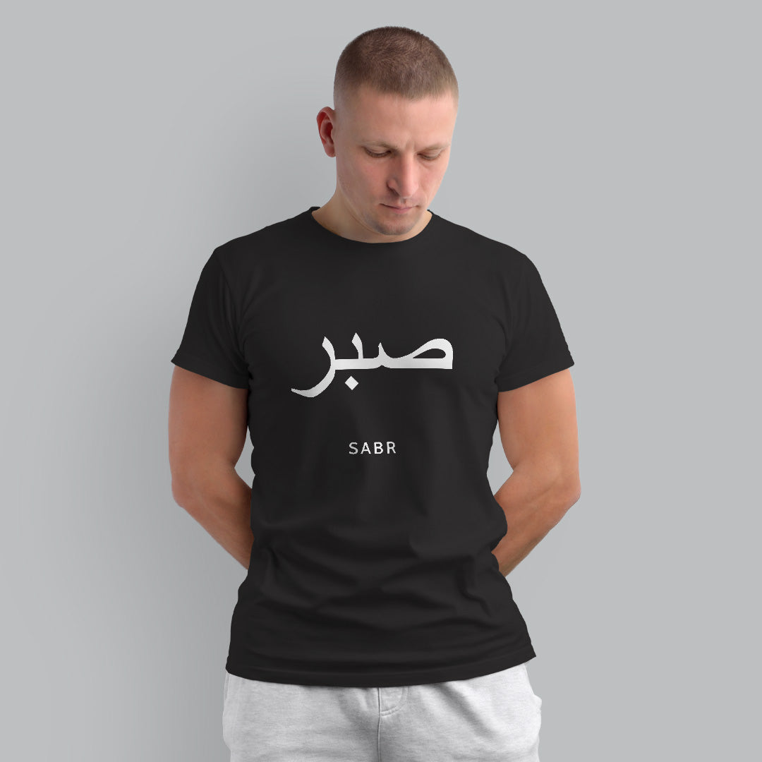 Islamic T-shirt 'Sabr' Printed Self Design Round Neck Half Sleeves Black T-shirt for Men (BK011)