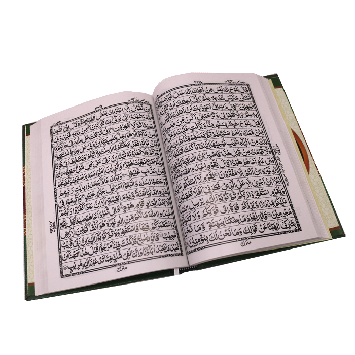 Al Quran Al Kareem (Large Arabic Best Quality) (15 Lines)