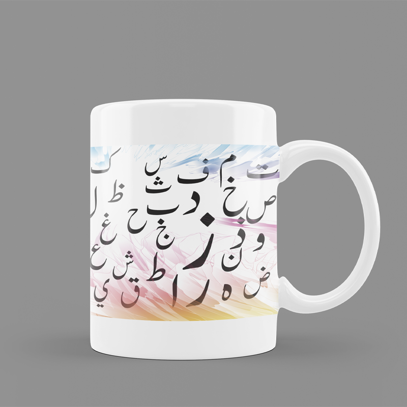 Modest City Beautiful 'Arabic Alphabet' Printed White Ceramic Coffee Mug (011)