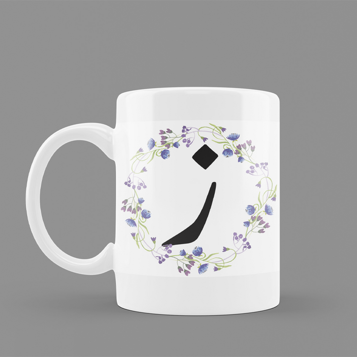 Modest City Beautiful 'Arabic Alphabet' Printed White Ceramic Coffee Mug