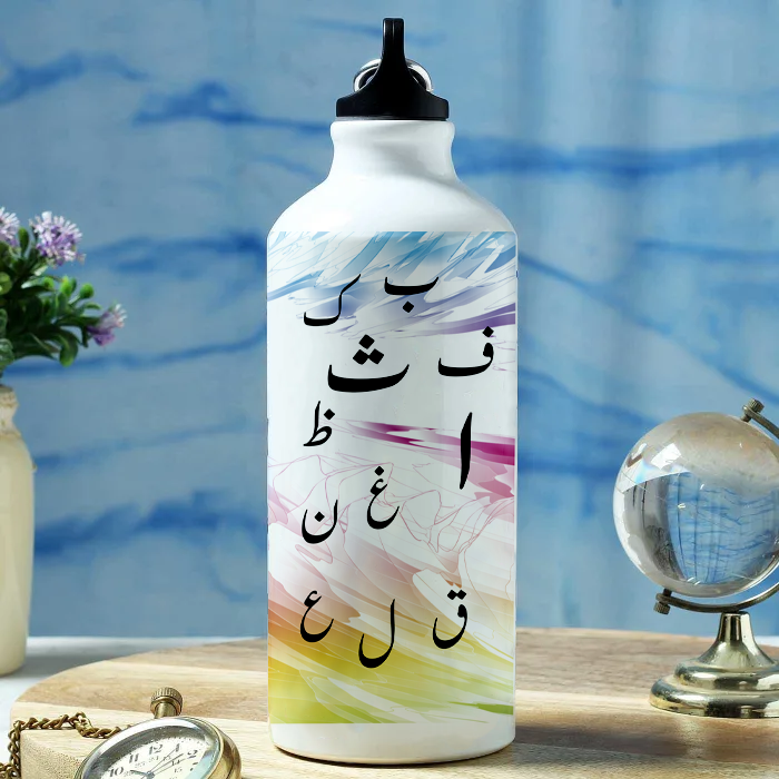 Arabic Alphabet Printed Sports Water Bottle for Travelling, Cycling (Arabic) 600 ml