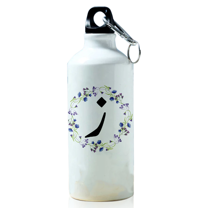 Arabic Alphabet Printed Sports Water Bottle for Travelling, Cycling (Arabic) 600 ml