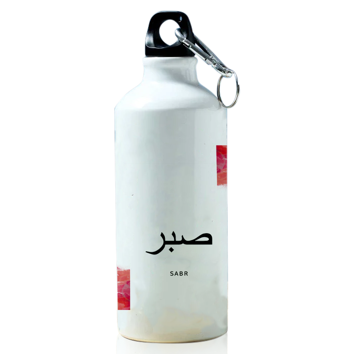 Modest City Beautiful 'Sabr' Arabic Quotes Printed Aluminum Sports Water Bottle (600ml) Sipper.