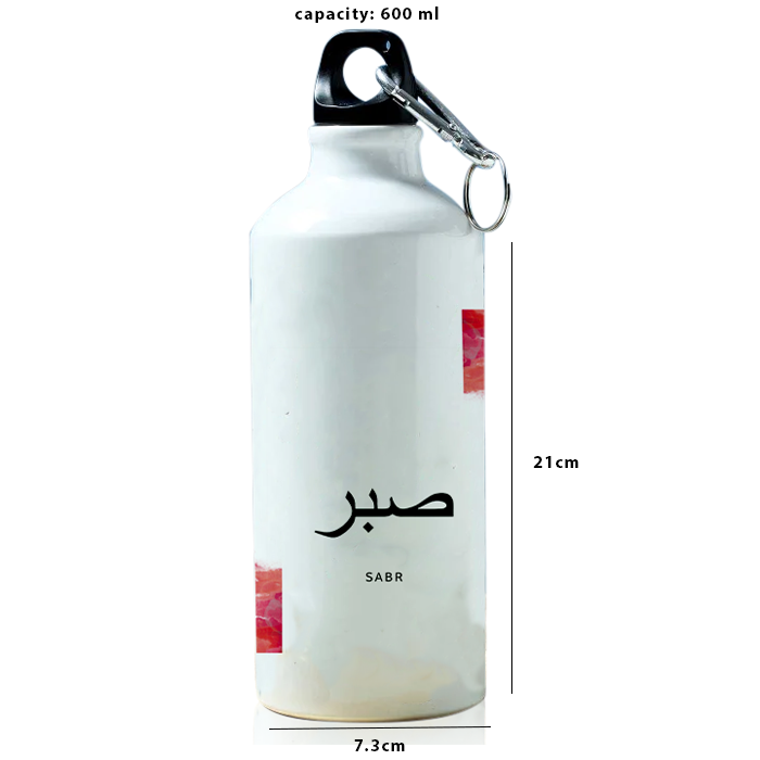 Modest City Beautiful 'Sabr' Arabic Quotes Printed Aluminum Sports Water Bottle (600ml) Sipper.