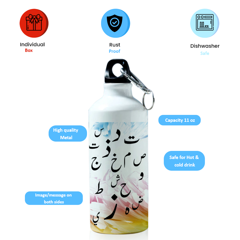 Arabic Alphabet Printed Sports Water Bottle for Travelling, Cycling (Arabic_011) 600 ml