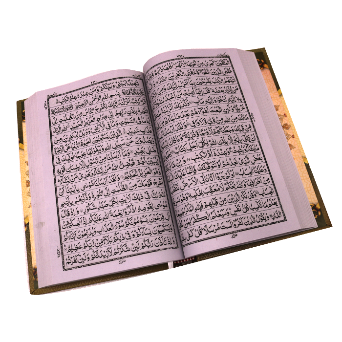 Al Quran Al Kareem (Large Arabic Best Quality) (16 Lines) Ref. No. 53 Arabic