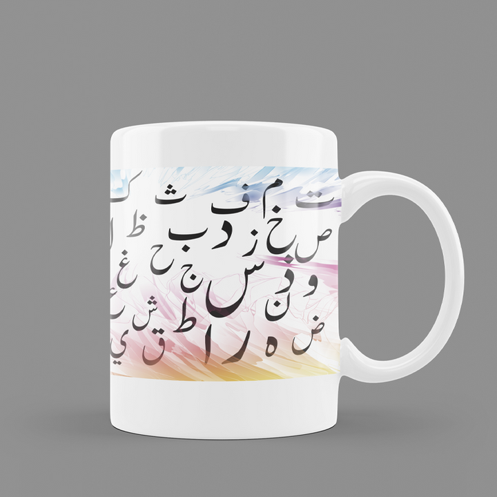 Beautiful 'Arabic Alphabet' Printed White Ceramic Coffee Mug