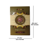 Al Quran Al Kareem (Large Arabic Best Quality) (16 Lines)