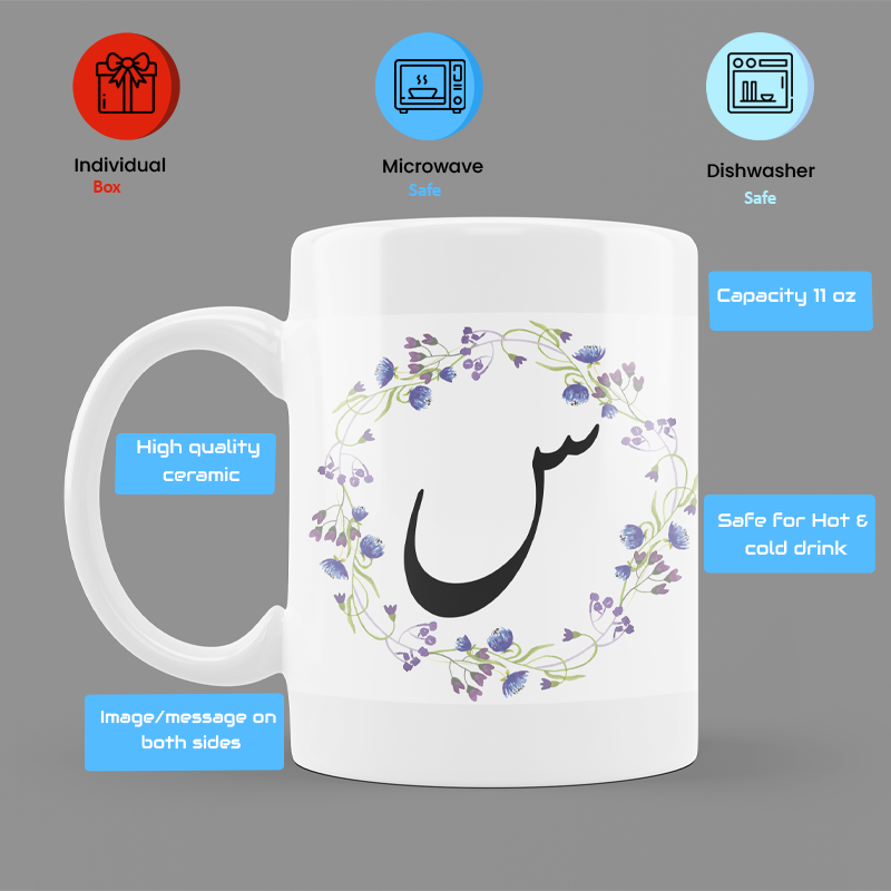 Modest City Beautiful 'Arabic Alphabet' Printed White Ceramic Coffee Mug (012)