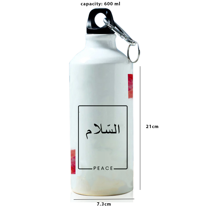 Modest City Beautiful 'As-salaam | Peace' Arabic Quotes Printed Aluminum Sports Water Bottle (600ml) Sipper.