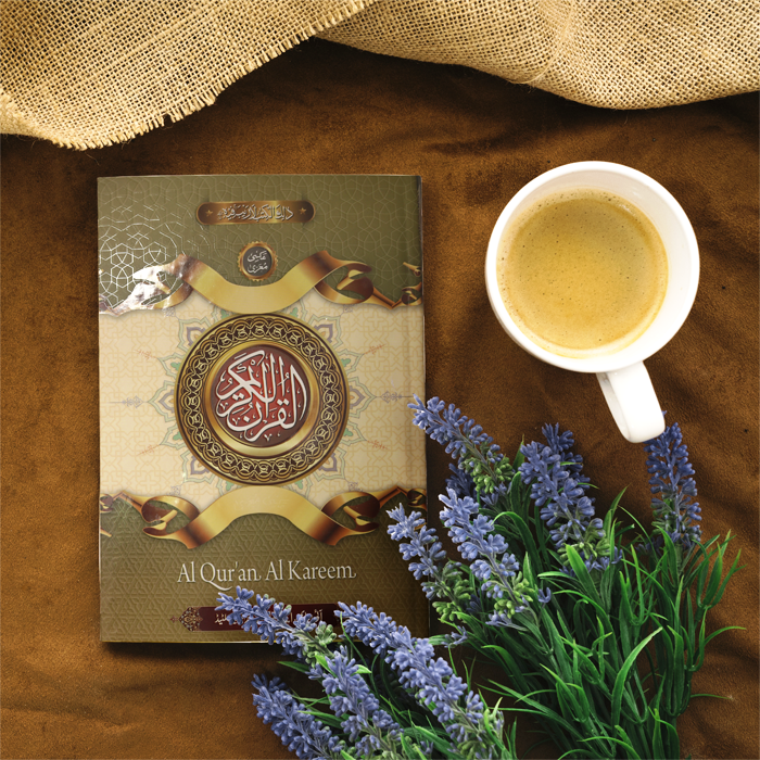 Al Quran Al Kareem (Large Arabic Best Quality) (16 Lines)