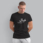 Islamic T-shirt 'Khayal | Fantasy' Self Design Round Neck Half Sleeves Black T-shirt for Men (BK013)