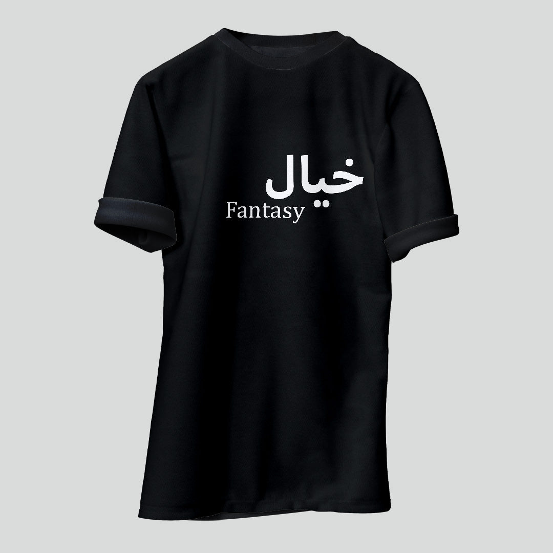 Islamic T-shirt 'Khayal | Fantasy' Self Design Round Neck Half Sleeves Black T-shirt for Men (BK013)