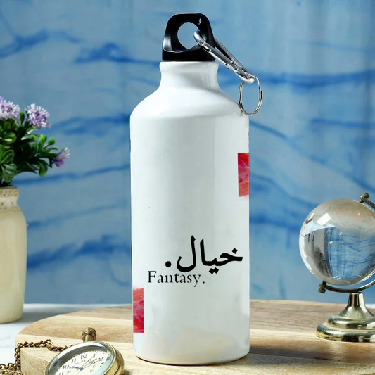 Modest City Beautiful 'Khayal | Fantasy' Printed Aluminum Sports Water Bottle (600ml) Sipper