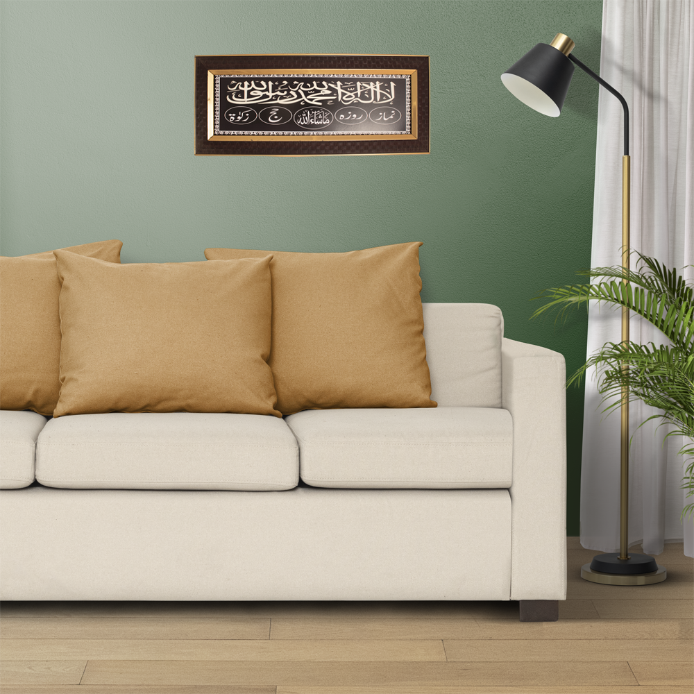 (LA ILAHA ILLALLAH MUHAMMADUR RASULULLAH | NAMAZ | ROZA | HAJ | ZAKAT) ISLAMIC WALL PAINTING (13.5 x 5.7 inches) 