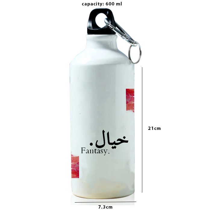 Modest City Beautiful 'Khayal | Fantasy' Printed Aluminum Sports Water Bottle (600ml) Sipper