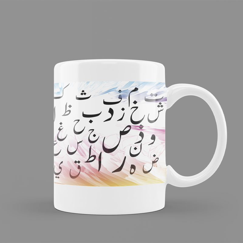 Modest City Beautiful 'Arabic Alphabet' Printed White Ceramic Coffee Mug (014)