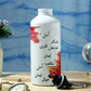 Modest City Beautiful 'He knows what is in every heart' Arabic Quotes Printed Aluminum Sports Water Bottle (600ml) Sipper