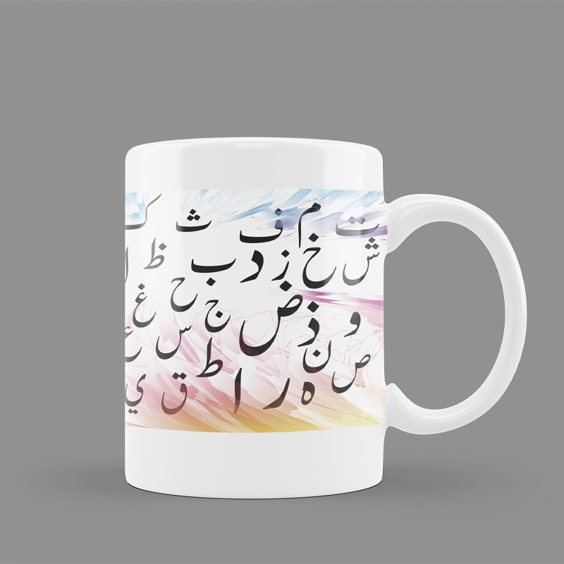 Modest City Beautiful 'Arabic Alphabet' Printed White Ceramic Coffee Mug (015)