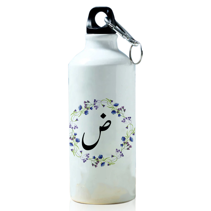 Arabic Alphabet Printed Sports Water Bottle for Travelling, Cycling (Arabic) 600 ml