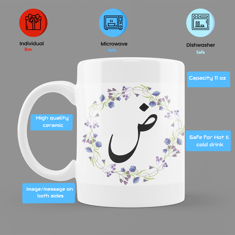 Modest City Beautiful 'Arabic Alphabet' Printed White Ceramic Coffee Mug (015)