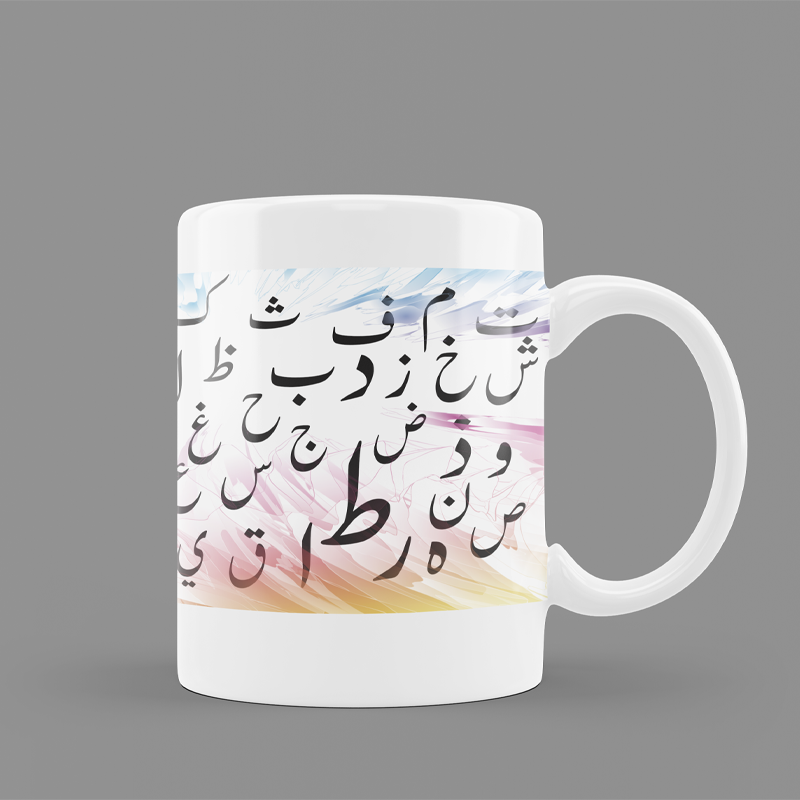 Modest City Beautiful 'Arabic Alphabet' Printed White Ceramic Coffee Mug (016)