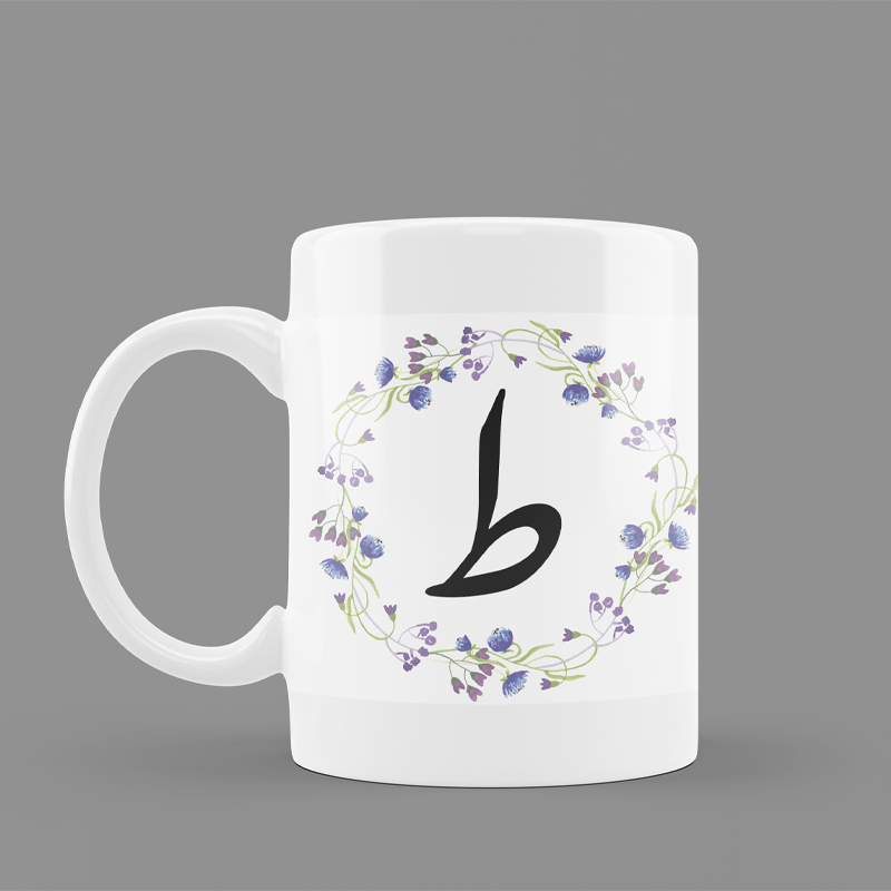 Modest City Beautiful 'Arabic Alphabet' Printed White Ceramic Coffee Mug (016)