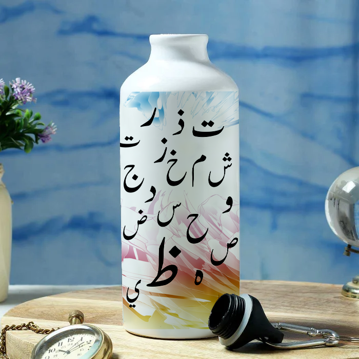 Arabic Alphabet Printed Sports Water Bottle for Travelling, Cycling (Arabic_017) 600 ml