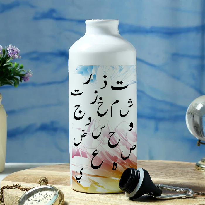 Arabic Alphabet Printed Sports Water Bottle for Travelling, Cycling (Arabic) 600 ml