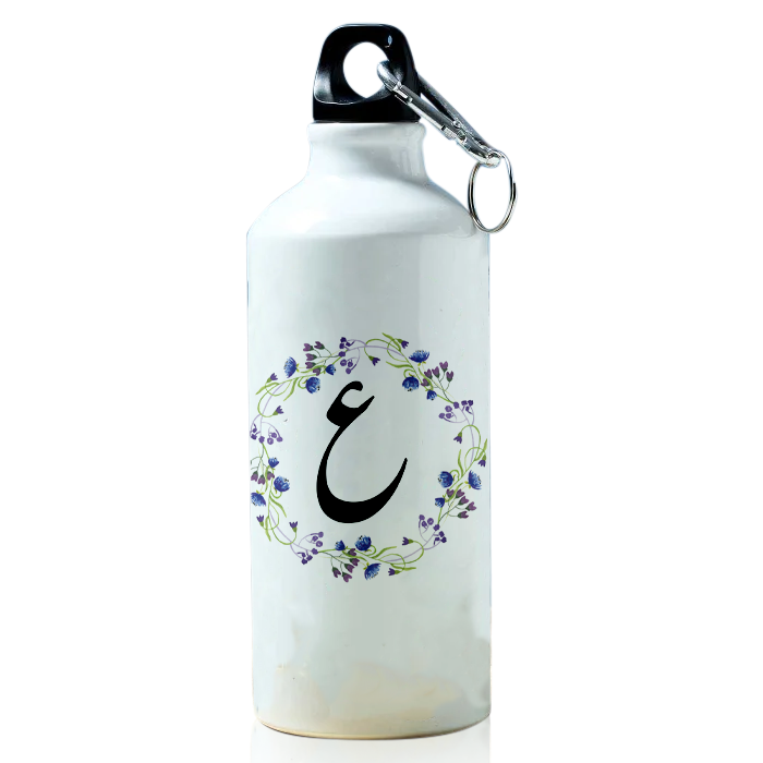 Arabic Alphabet Printed Sports Water Bottle for Travelling, Cycling (Arabic) 600 ml