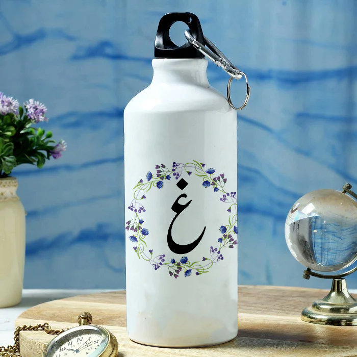 Arabic Alphabet Printed Sports Water Bottle for Travelling, Cycling (Arabic_019) 600 ml