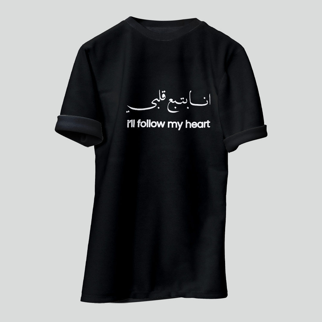 Islamic T-shirt 'I'll follow my heart' Self Design Round Neck Half Sleeves Black T-shirt for Men (BK001)