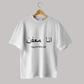Islamic T-shirt 'Appreciate Life'  Self Design Round Neck Half Sleeves White T-shirt for Women (004)