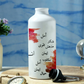 Modest City Beautiful 'I'll follow my heart' Arabic Quotes Printed Aluminum Sports Water Bottle (600ml) Sipper.