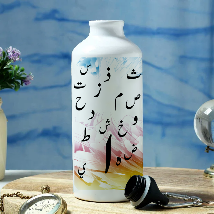 Arabic Alphabet Printed Sports Water Bottle for Travelling, Cycling (Arabic_001) 600 ml