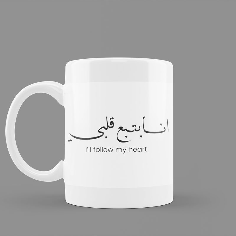 Beautiful 'Arabic Quotes' Printed White Ceramic Coffee Mug (I'll follow my heart)