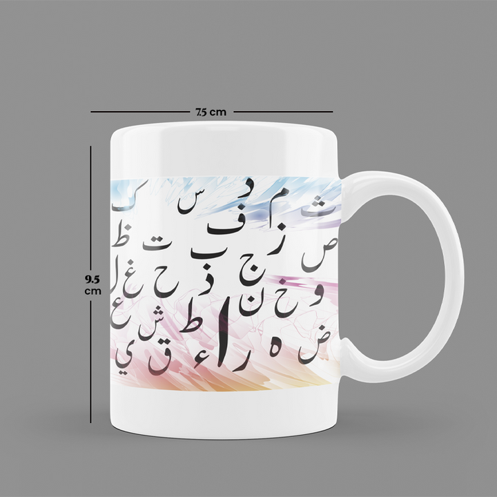 Modest City Beautiful 'Arabic Alphabet' Printed White Ceramic Coffee Mug (001)