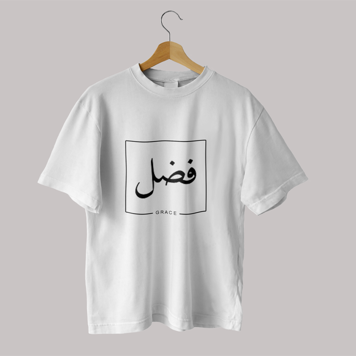 Products Islamic T-shirt 'Fazal | Grace' Self Design Round Neck Half Sleeves White T-shirt for Women