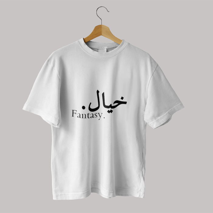 Products Islamic T-shirt 'Khayal | Fantasy' Self Design Round Neck Half Sleeves White T-shirt for Women