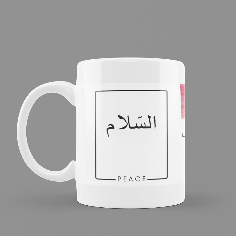 Beautiful 'Arabic Quotes' Printed White Ceramic Coffee Mug (As--salaam | Peace)