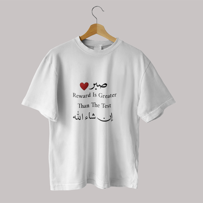 Islamic T-shirt 'Reward Is Greater Than The Test'  Self Design Round Neck Half Sleeves White T-shirt for Women (009)
