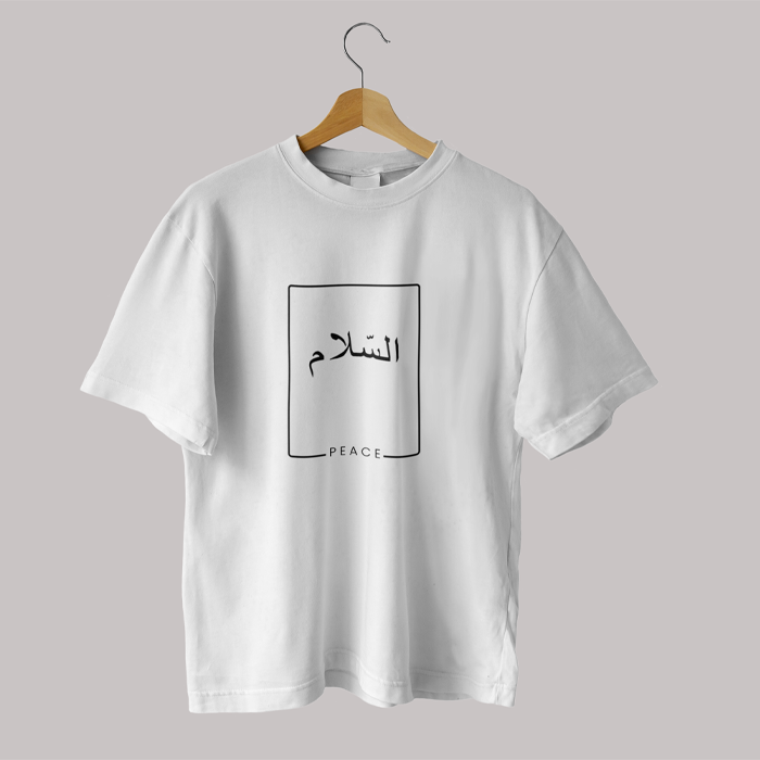 Products Islamic T-shirt 'As-salaam |Peace' Printed Self Design Round Neck Half Sleeves White T-shirt for Women