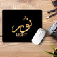 Light' Printed Non-Slip Rubber Base Mouse Pad for Laptop, PC, Computer